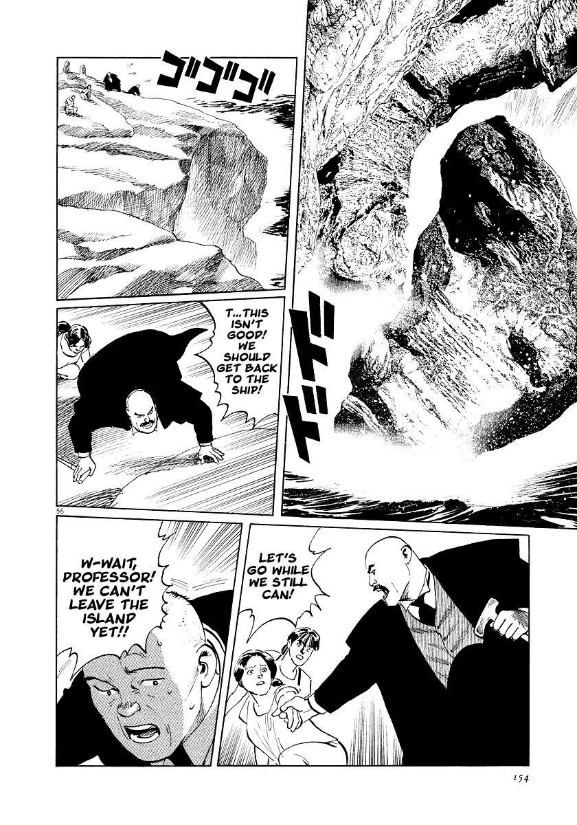 The Case Records of Professor Munakata Chapter 31 page 55 - Chapter 31: The Empress and Minister Yuriwaka