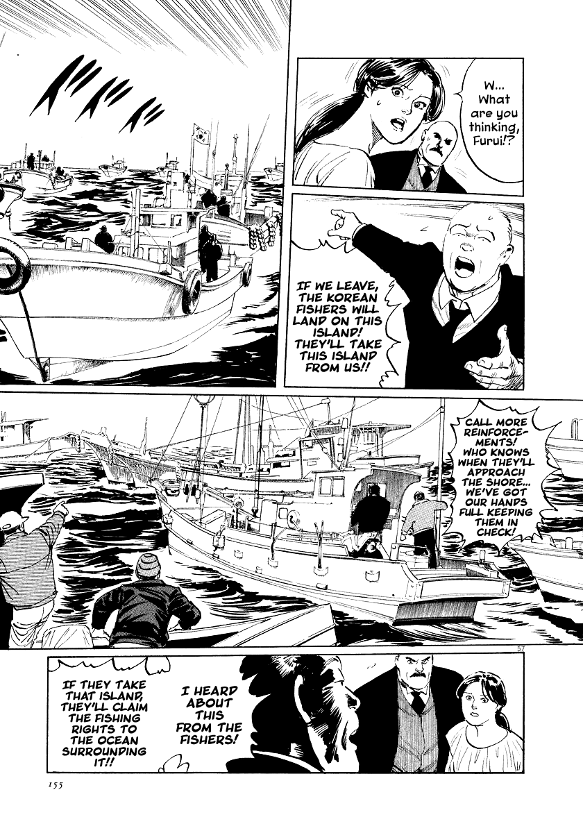 The Case Records of Professor Munakata Chapter 31 page 56 - Chapter 31: The Empress and Minister Yuriwaka