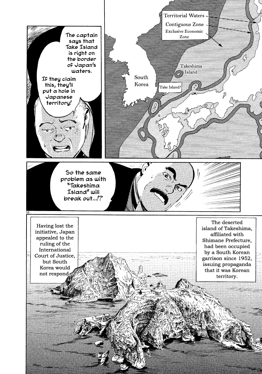 The Case Records of Professor Munakata Chapter 31 page 57 - Chapter 31: The Empress and Minister Yuriwaka