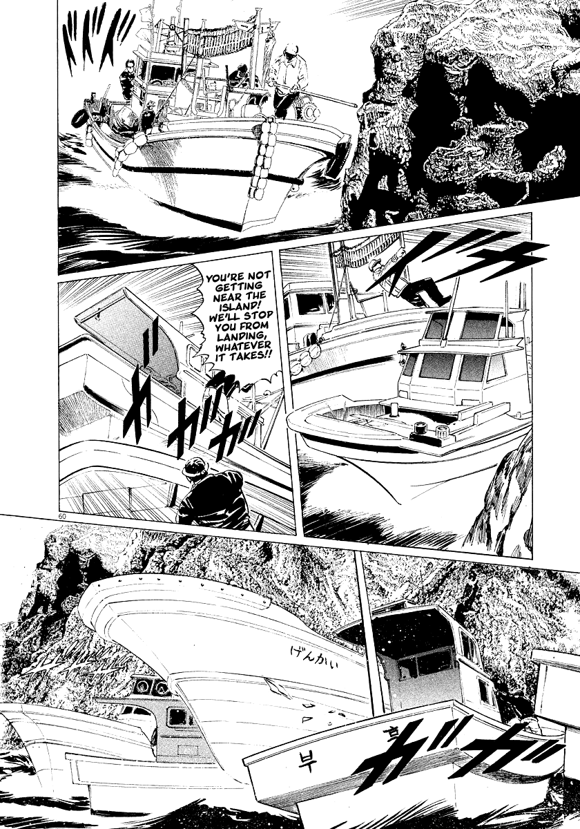 The Case Records of Professor Munakata Chapter 31 page 59 - Chapter 31: The Empress and Minister Yuriwaka