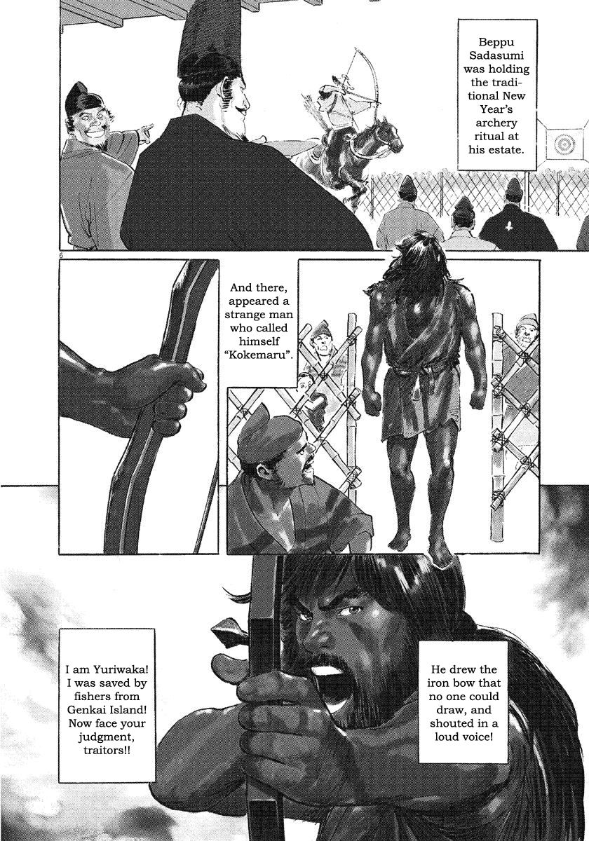 The Case Records of Professor Munakata Chapter 31 page 6 - Chapter 31: The Empress and Minister Yuriwaka