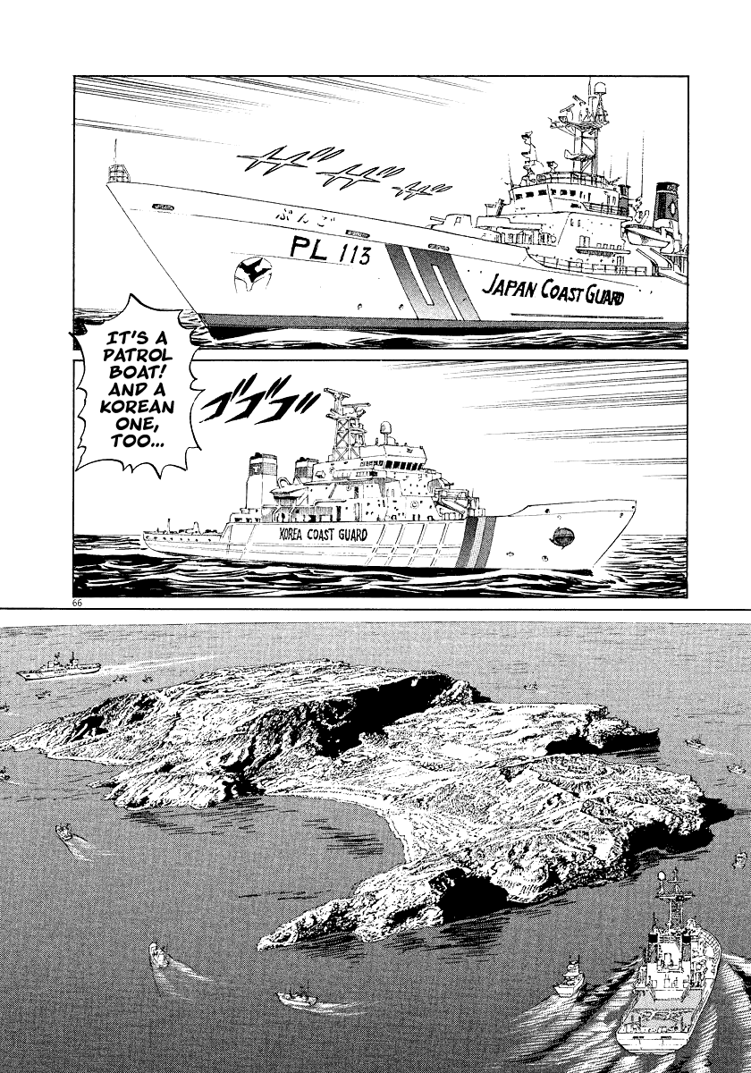 The Case Records of Professor Munakata Chapter 31 page 65 - Chapter 31: The Empress and Minister Yuriwaka