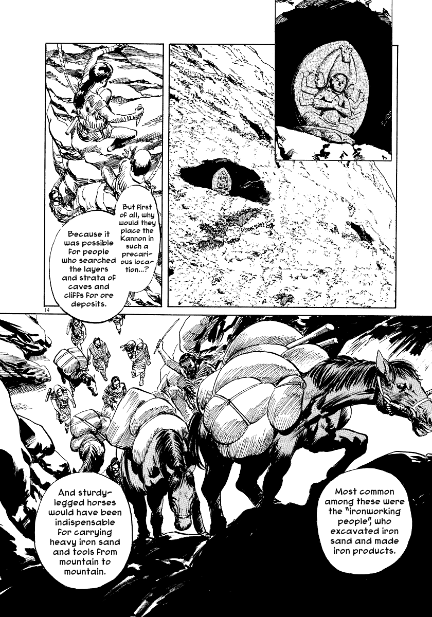 The Case Records of Professor Munakata Chapter 32 page 13 - Chapter 32: Gongen's Horse-Riding Ground