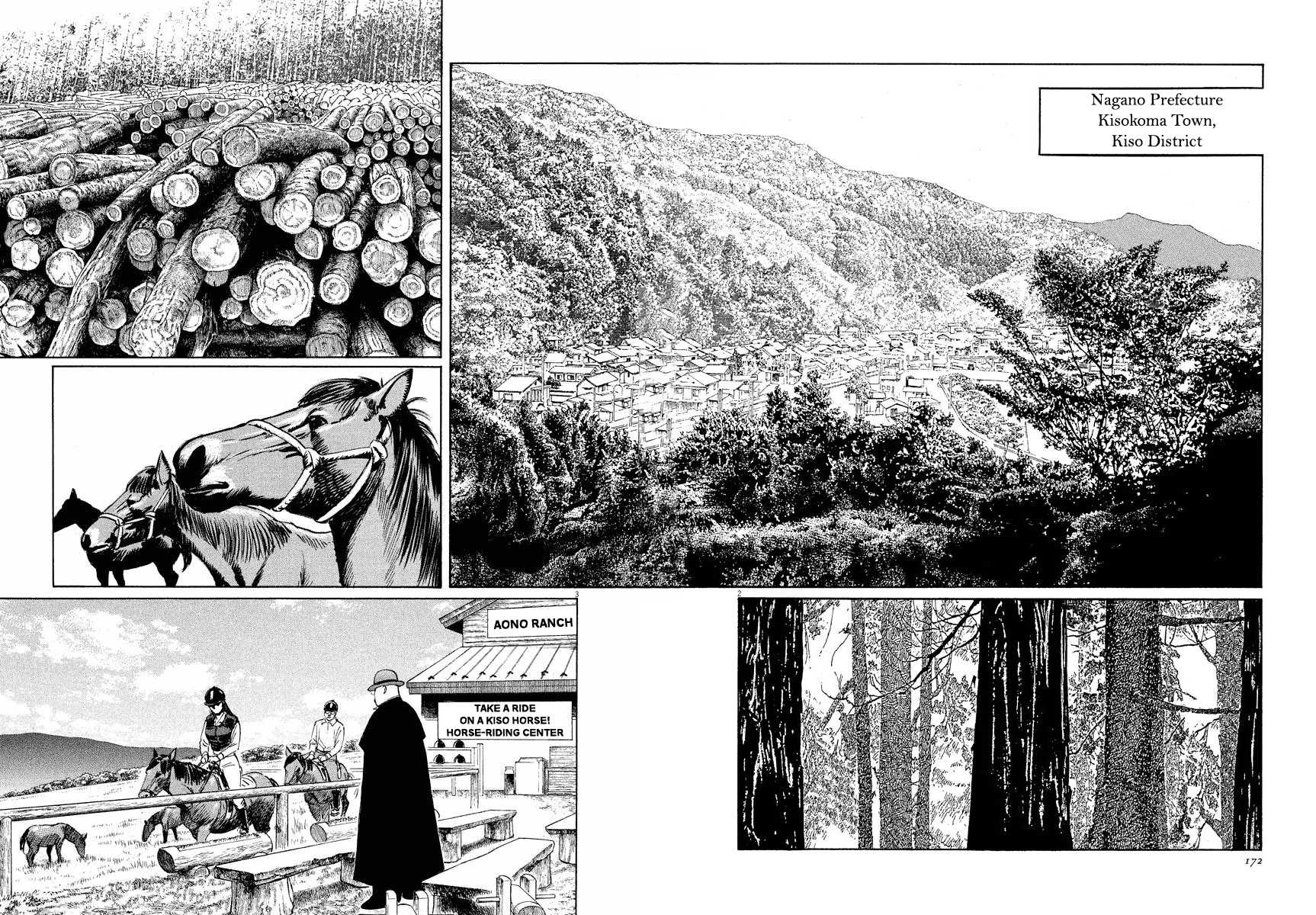 The Case Records of Professor Munakata Chapter 32 page 2 - Chapter 32: Gongen's Horse-Riding Ground