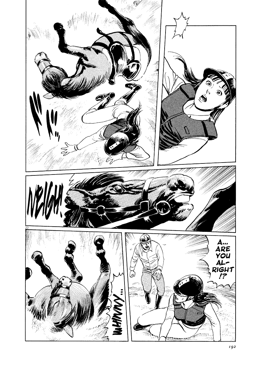 The Case Records of Professor Munakata Chapter 32 page 21 - Chapter 32: Gongen's Horse-Riding Ground