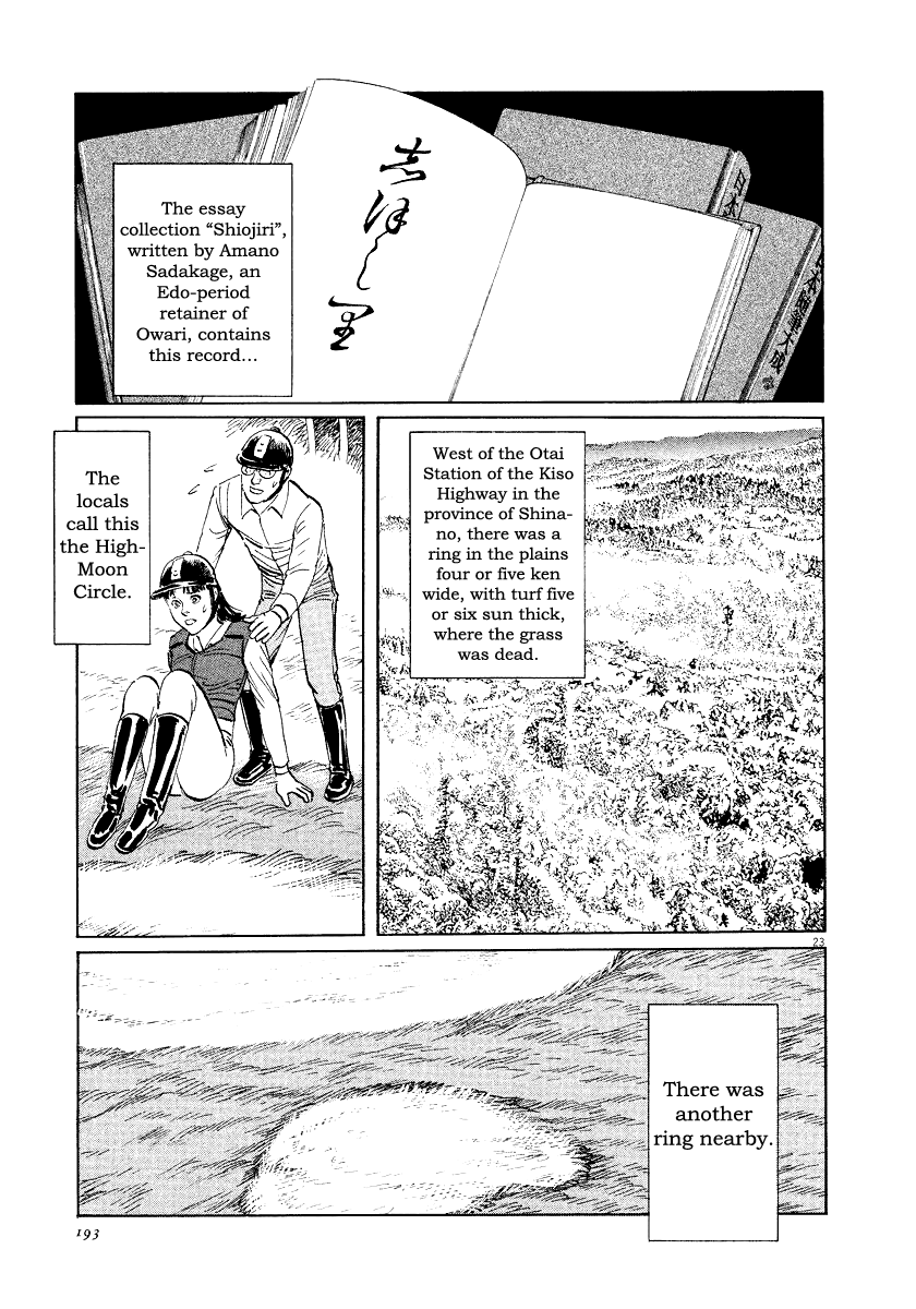 The Case Records of Professor Munakata Chapter 32 page 22 - Chapter 32: Gongen's Horse-Riding Ground