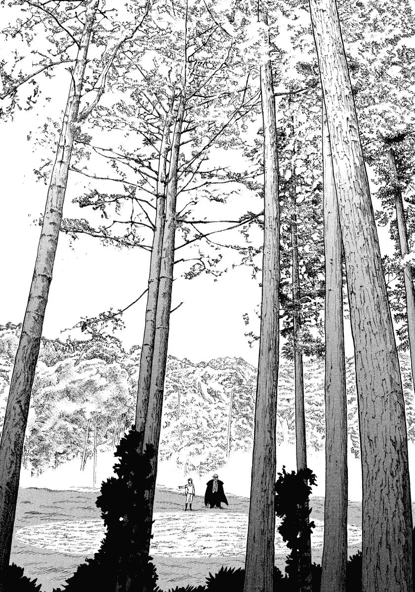 The Case Records of Professor Munakata Chapter 32 page 24 - Chapter 32: Gongen's Horse-Riding Ground