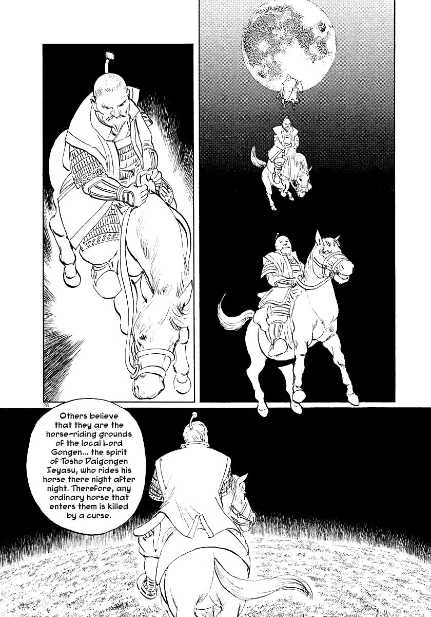 The Case Records of Professor Munakata Chapter 32 page 27 - Chapter 32: Gongen's Horse-Riding Ground