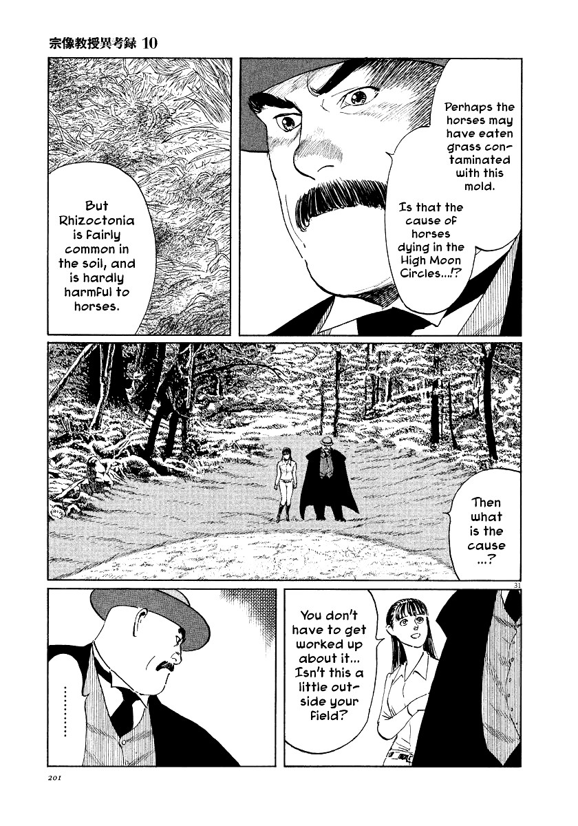 The Case Records of Professor Munakata Chapter 32 page 30 - Chapter 32: Gongen's Horse-Riding Ground