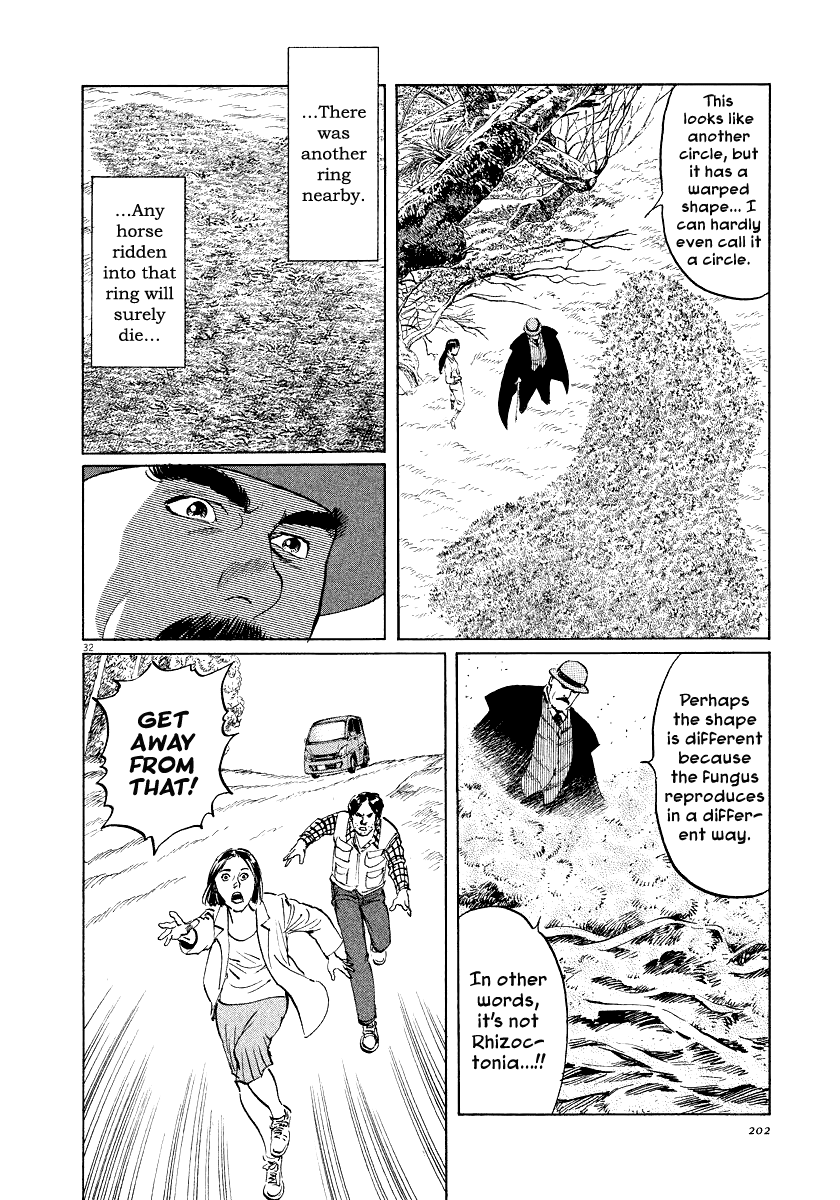 The Case Records of Professor Munakata Chapter 32 page 31 - Chapter 32: Gongen's Horse-Riding Ground
