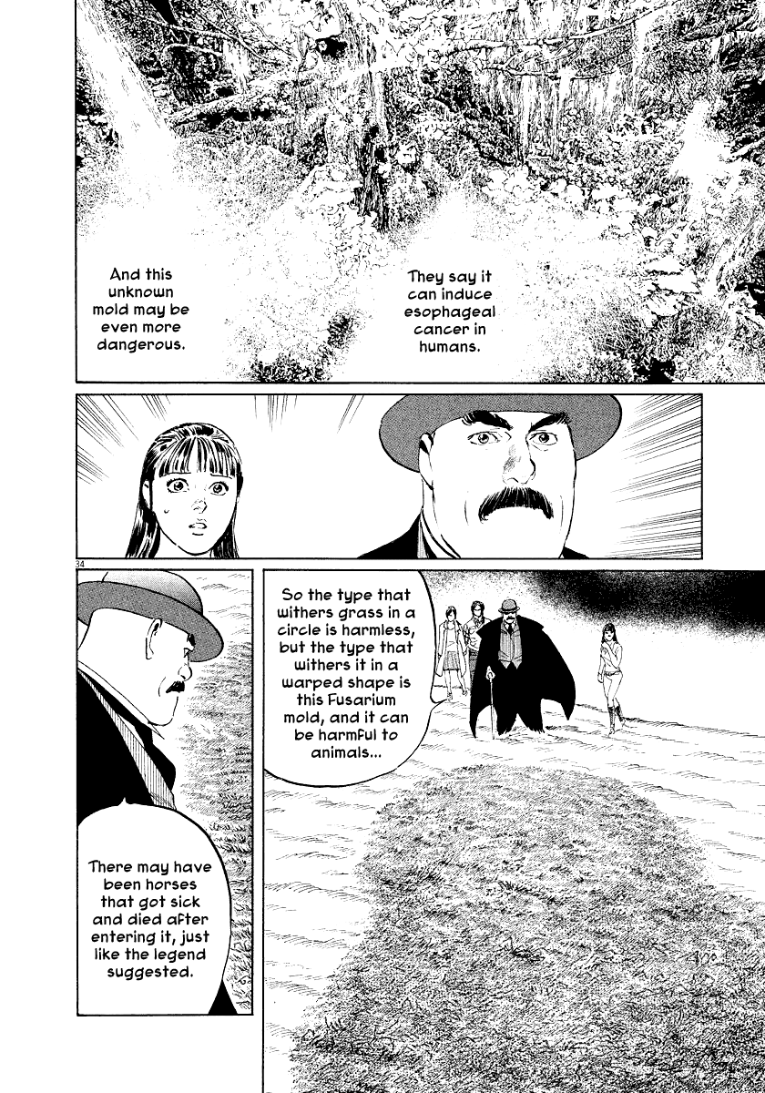 The Case Records of Professor Munakata Chapter 32 page 33 - Chapter 32: Gongen's Horse-Riding Ground
