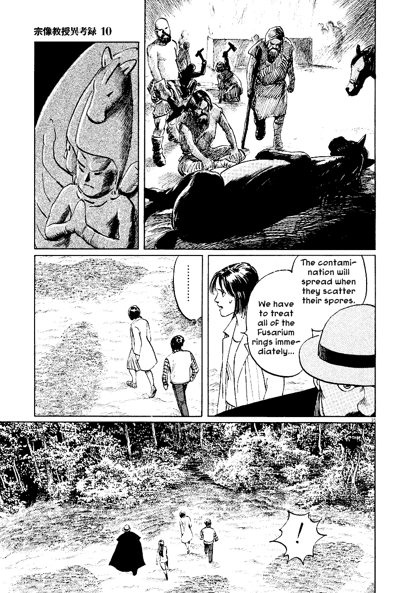 The Case Records of Professor Munakata Chapter 32 page 34 - Chapter 32: Gongen's Horse-Riding Ground