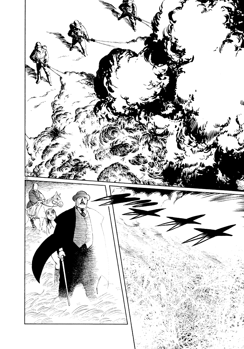 The Case Records of Professor Munakata Chapter 32 page 38 - Chapter 32: Gongen's Horse-Riding Ground
