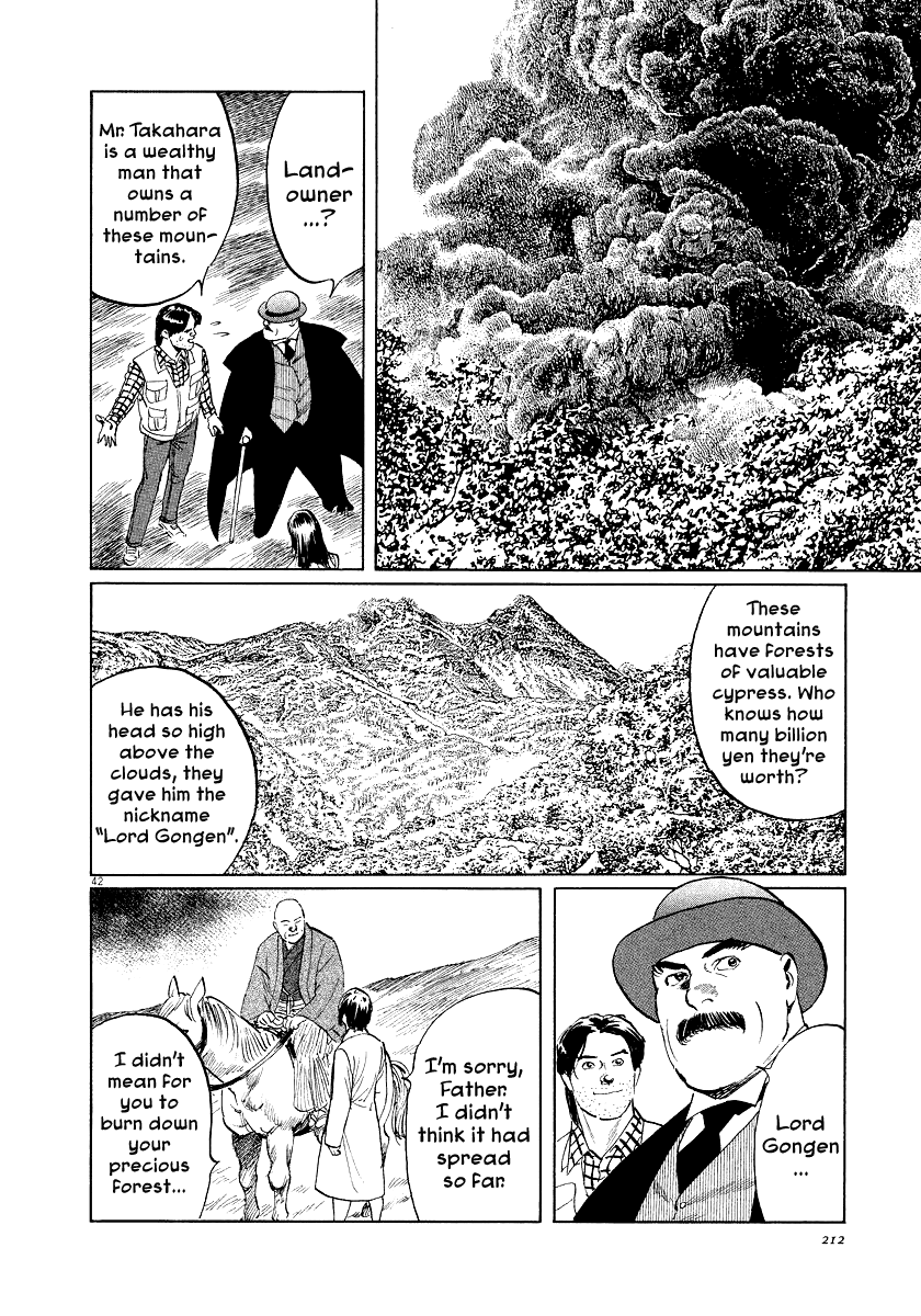The Case Records of Professor Munakata Chapter 32 page 40 - Chapter 32: Gongen's Horse-Riding Ground