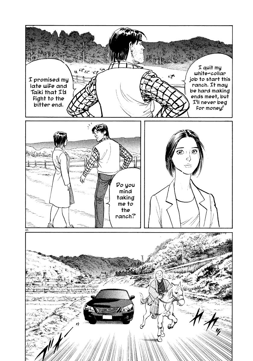 The Case Records of Professor Munakata Chapter 32 page 44 - Chapter 32: Gongen's Horse-Riding Ground