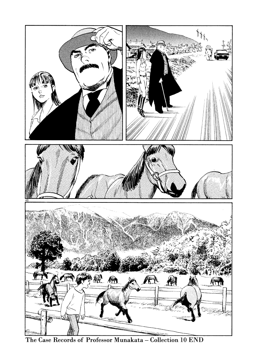The Case Records of Professor Munakata Chapter 32 page 46 - Chapter 32: Gongen's Horse-Riding Ground