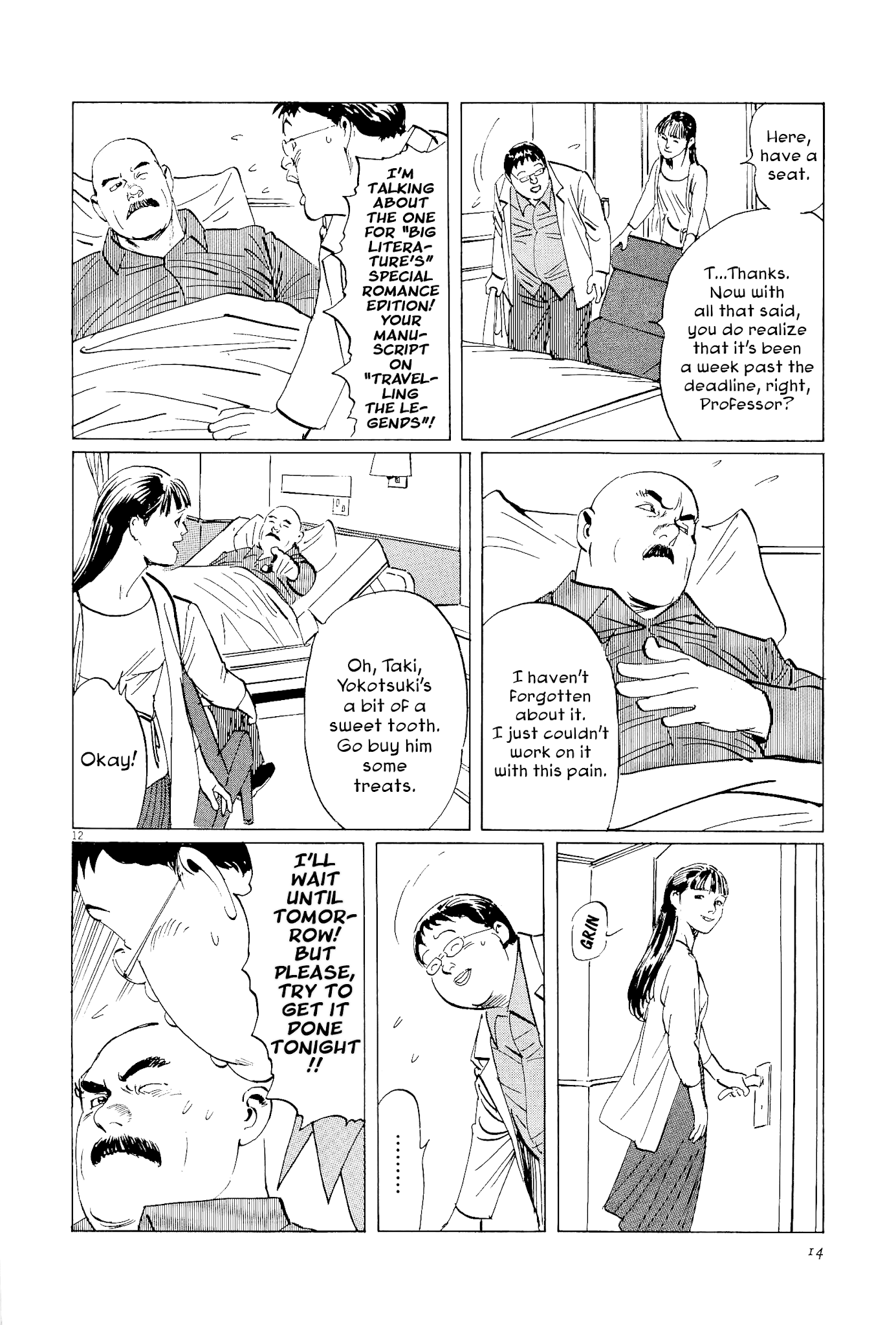 The Case Records of Professor Munakata Chapter 33 page 16 - Chapter 33: The Legend of Fusang