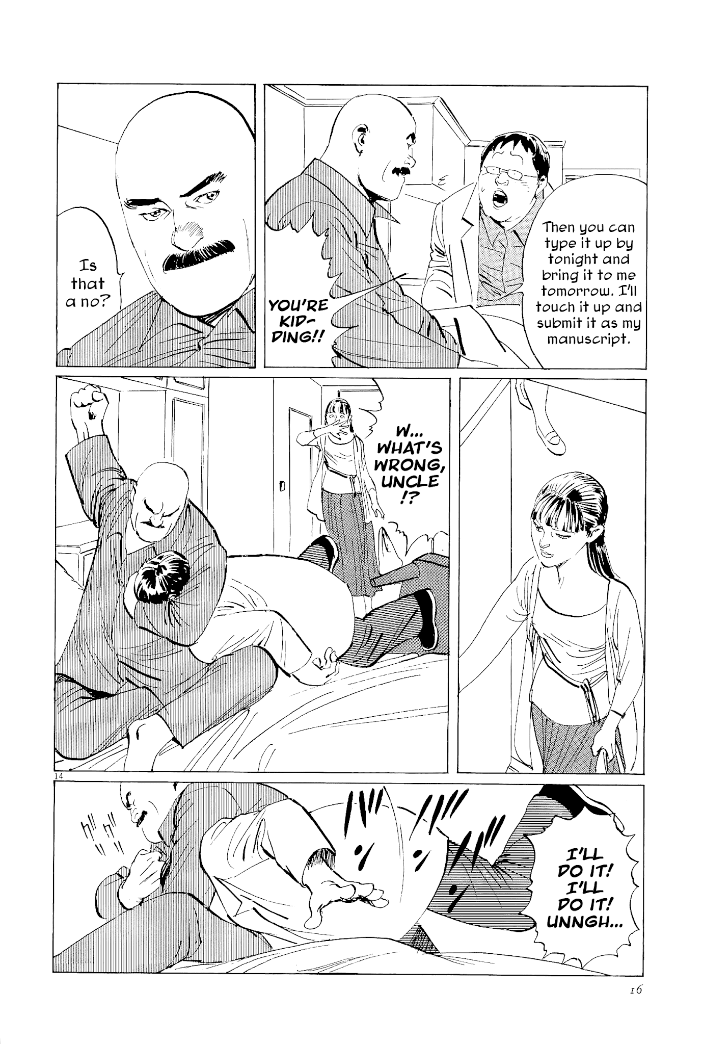 The Case Records of Professor Munakata Chapter 33 page 18 - Chapter 33: The Legend of Fusang