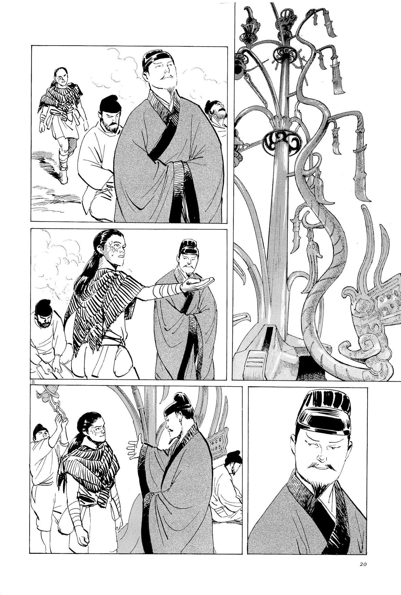 The Case Records of Professor Munakata Chapter 33 page 22 - Chapter 33: The Legend of Fusang
