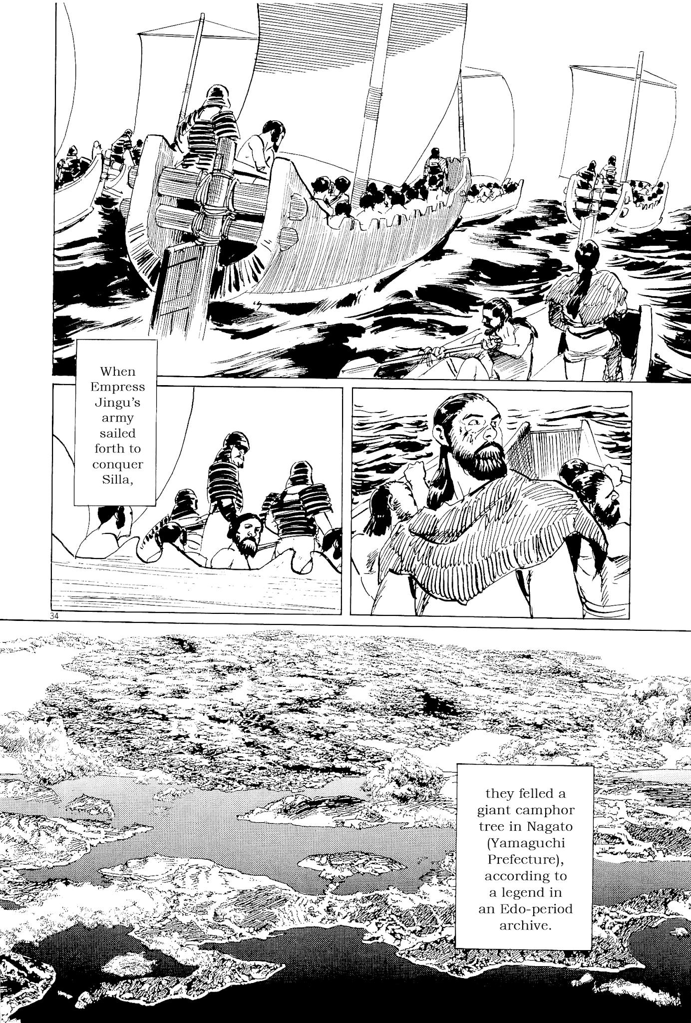 The Case Records of Professor Munakata Chapter 33 page 38 - Chapter 33: The Legend of Fusang