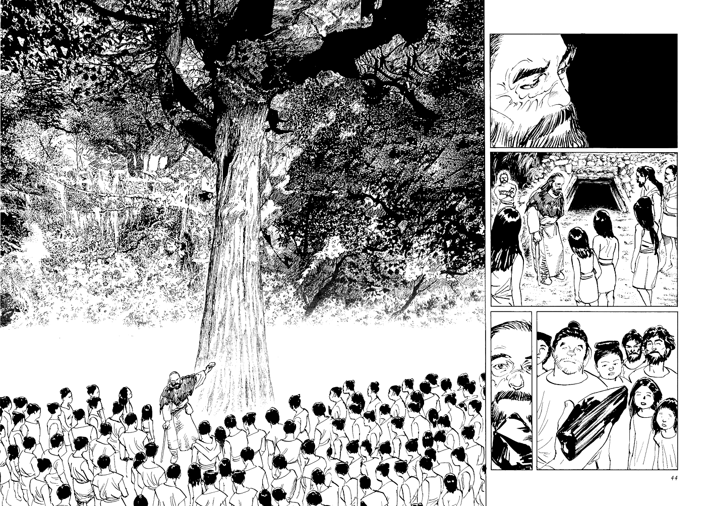 The Case Records of Professor Munakata Chapter 33 page 45 - Chapter 33: The Legend of Fusang