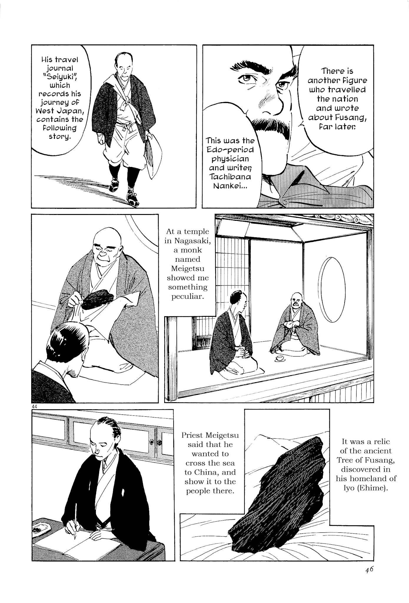 The Case Records of Professor Munakata Chapter 33 page 46 - Chapter 33: The Legend of Fusang