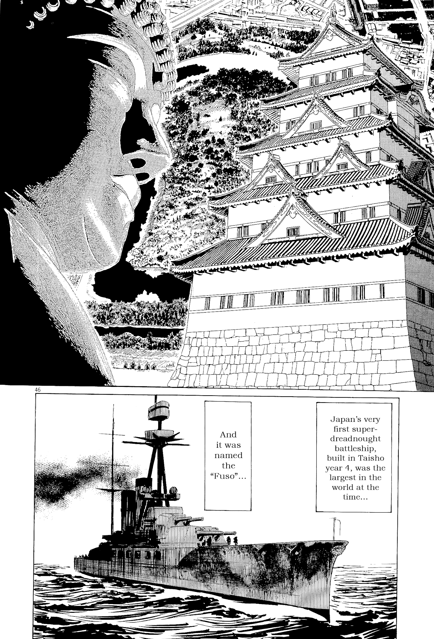 The Case Records of Professor Munakata Chapter 33 page 48 - Chapter 33: The Legend of Fusang