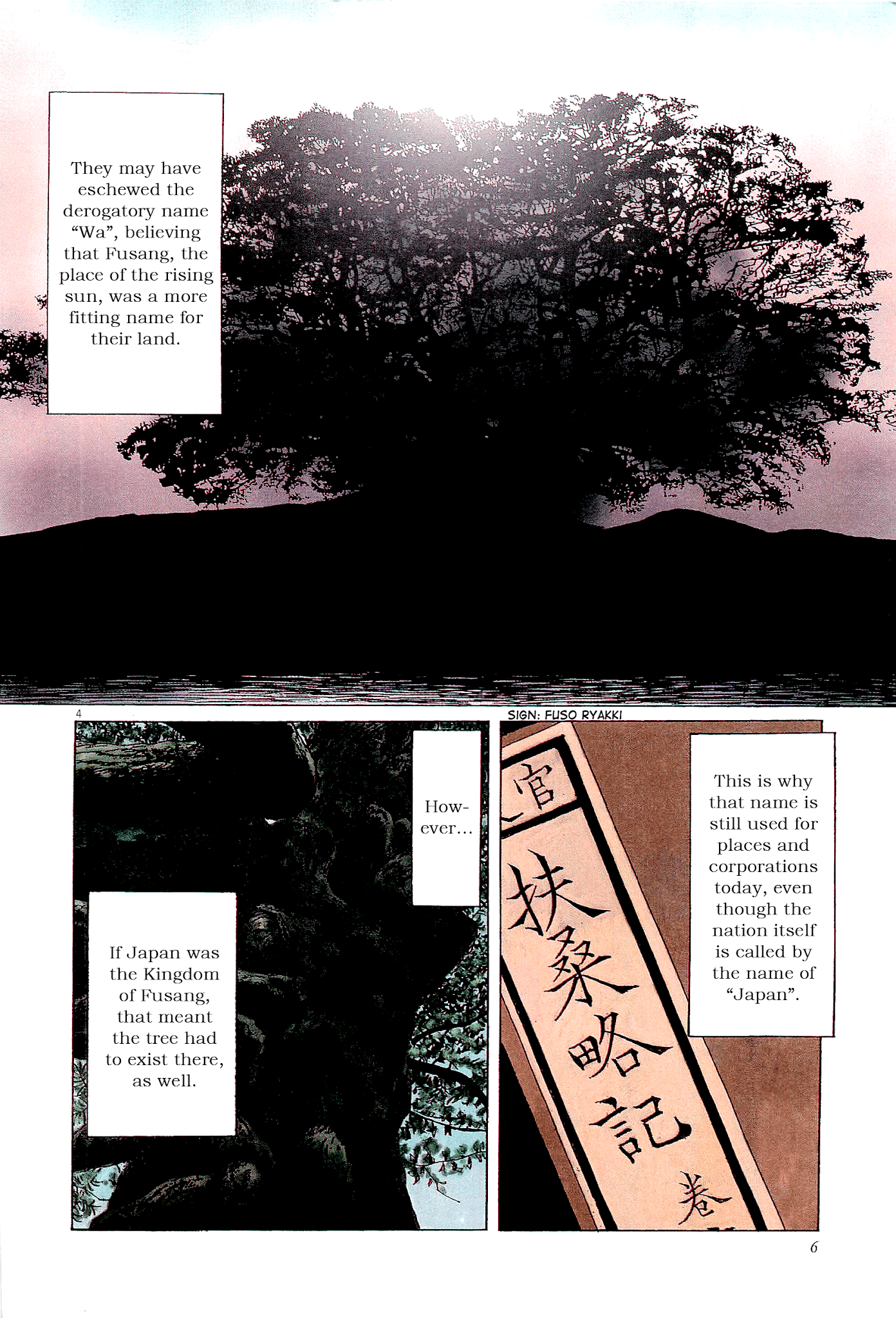 The Case Records of Professor Munakata Chapter 33 page 8 - Chapter 33: The Legend of Fusang