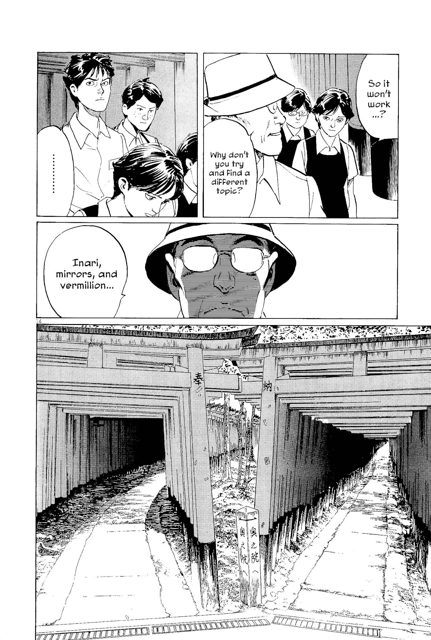 The Case Records of Professor Munakata Chapter 34 page 14 - Chapter 34: The Endless Corridor