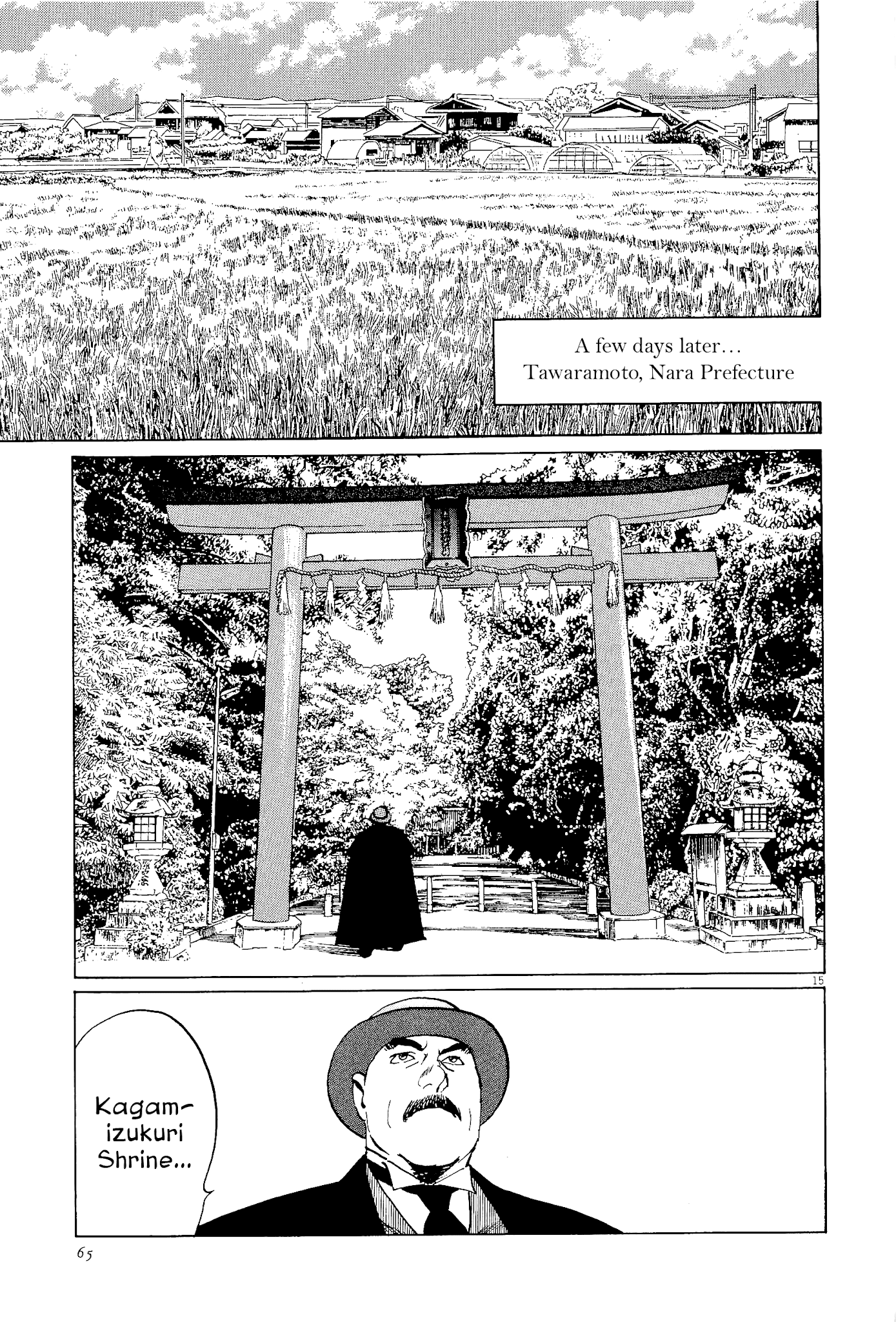 The Case Records of Professor Munakata Chapter 34 page 15 - Chapter 34: The Endless Corridor