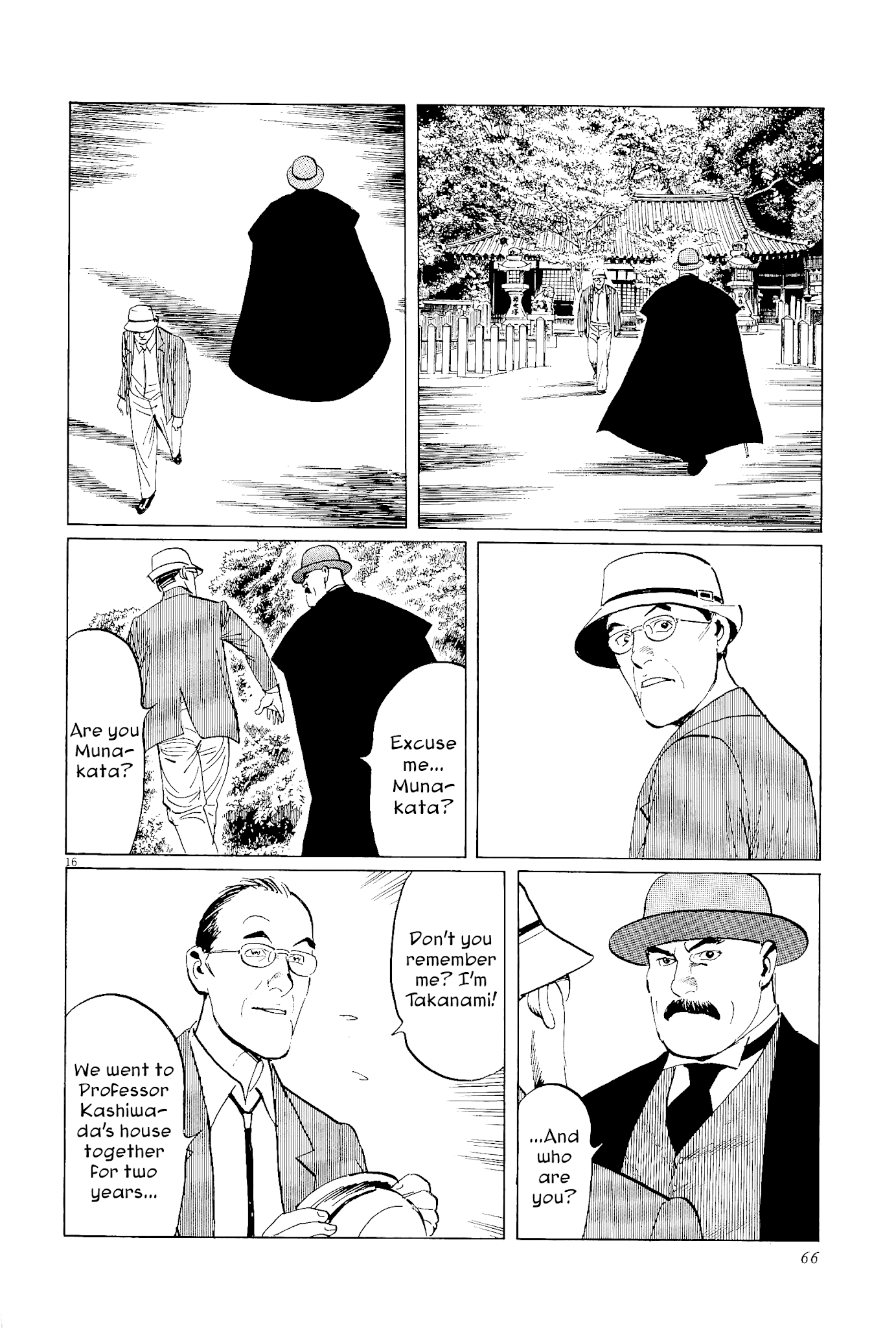 The Case Records of Professor Munakata Chapter 34 page 16 - Chapter 34: The Endless Corridor