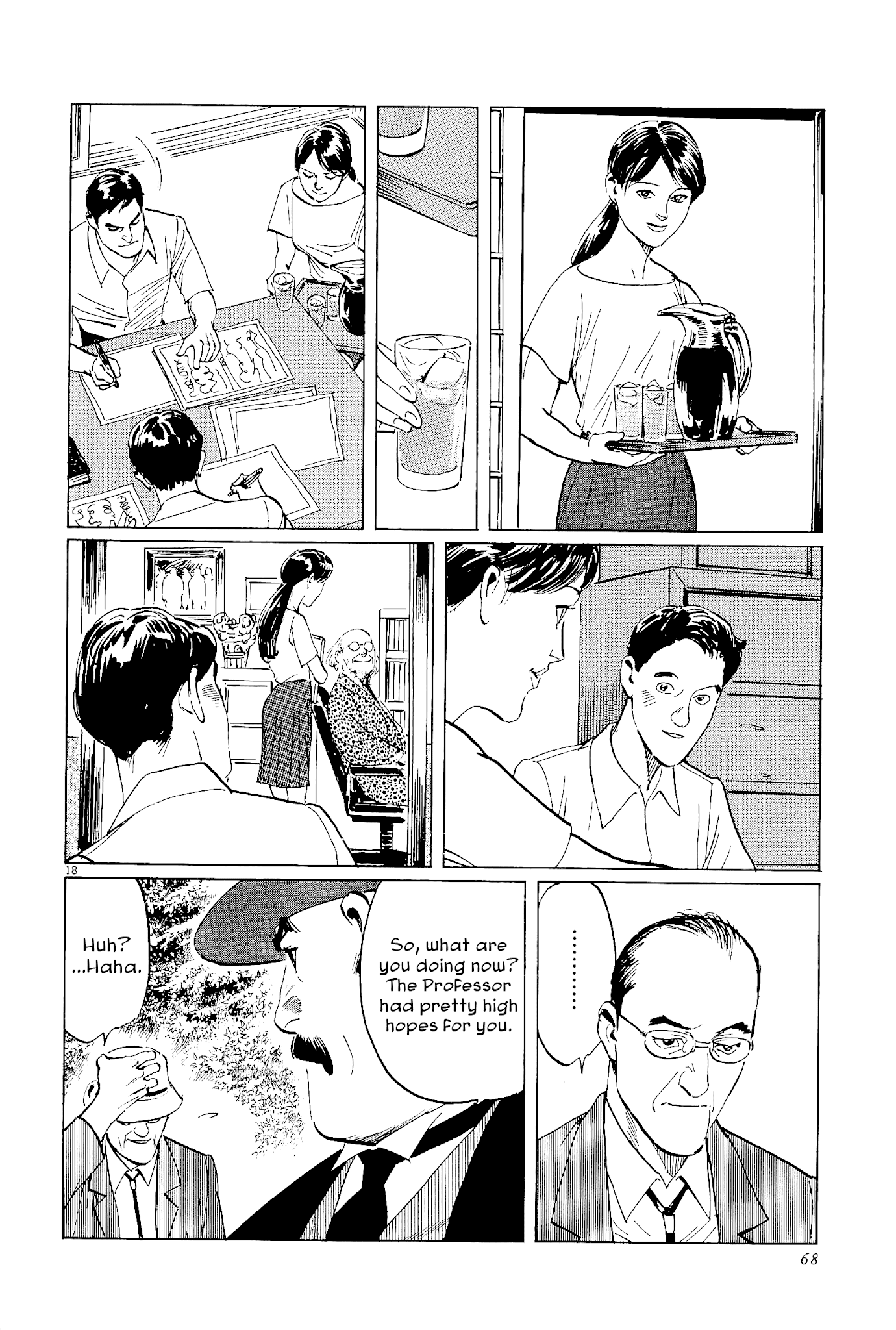 The Case Records of Professor Munakata Chapter 34 page 18 - Chapter 34: The Endless Corridor