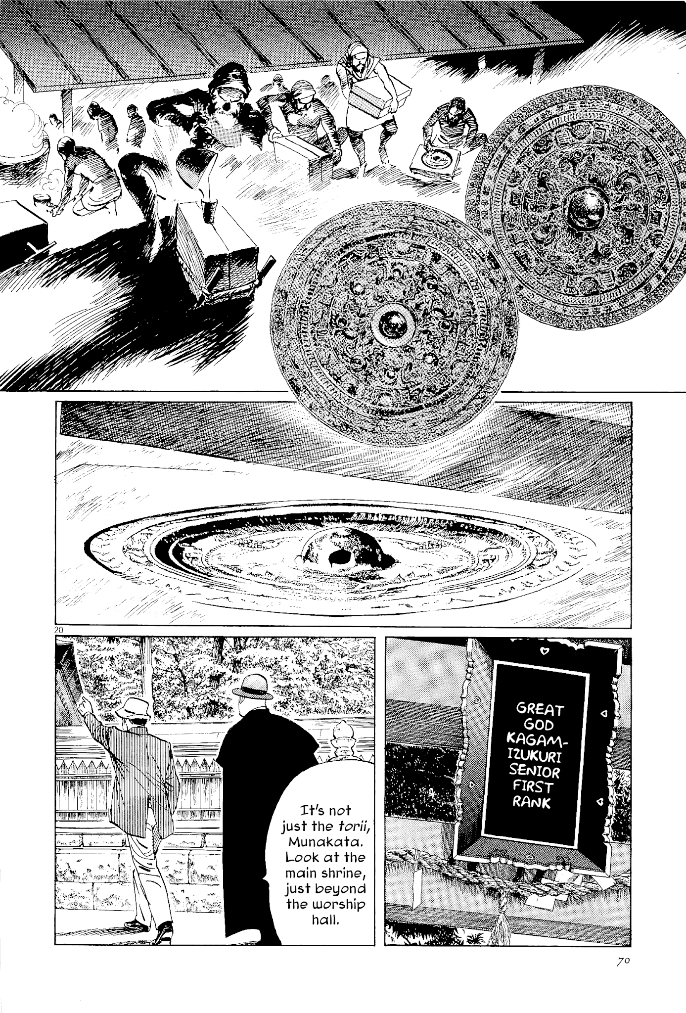 The Case Records of Professor Munakata Chapter 34 page 20 - Chapter 34: The Endless Corridor