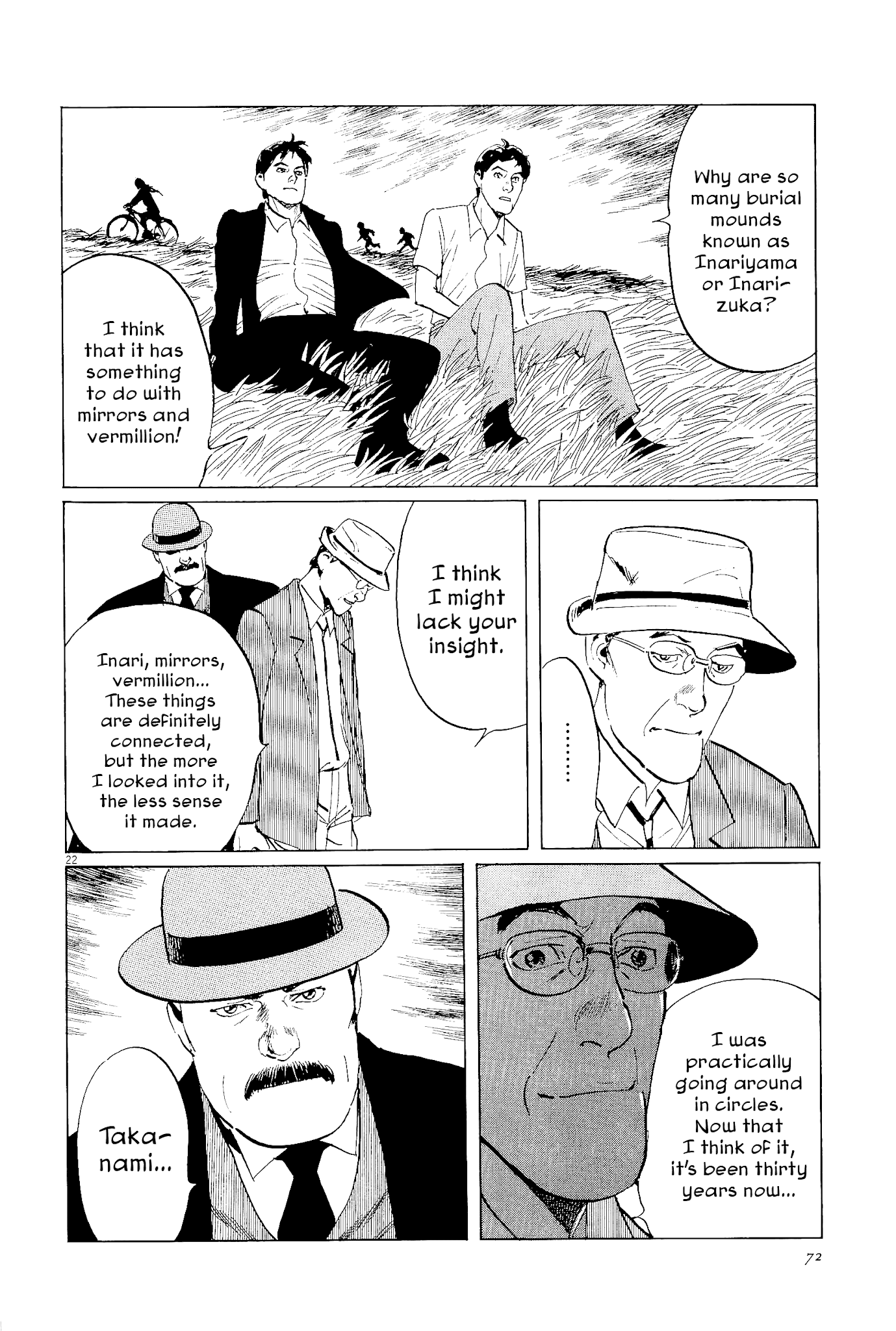 The Case Records of Professor Munakata Chapter 34 page 22 - Chapter 34: The Endless Corridor