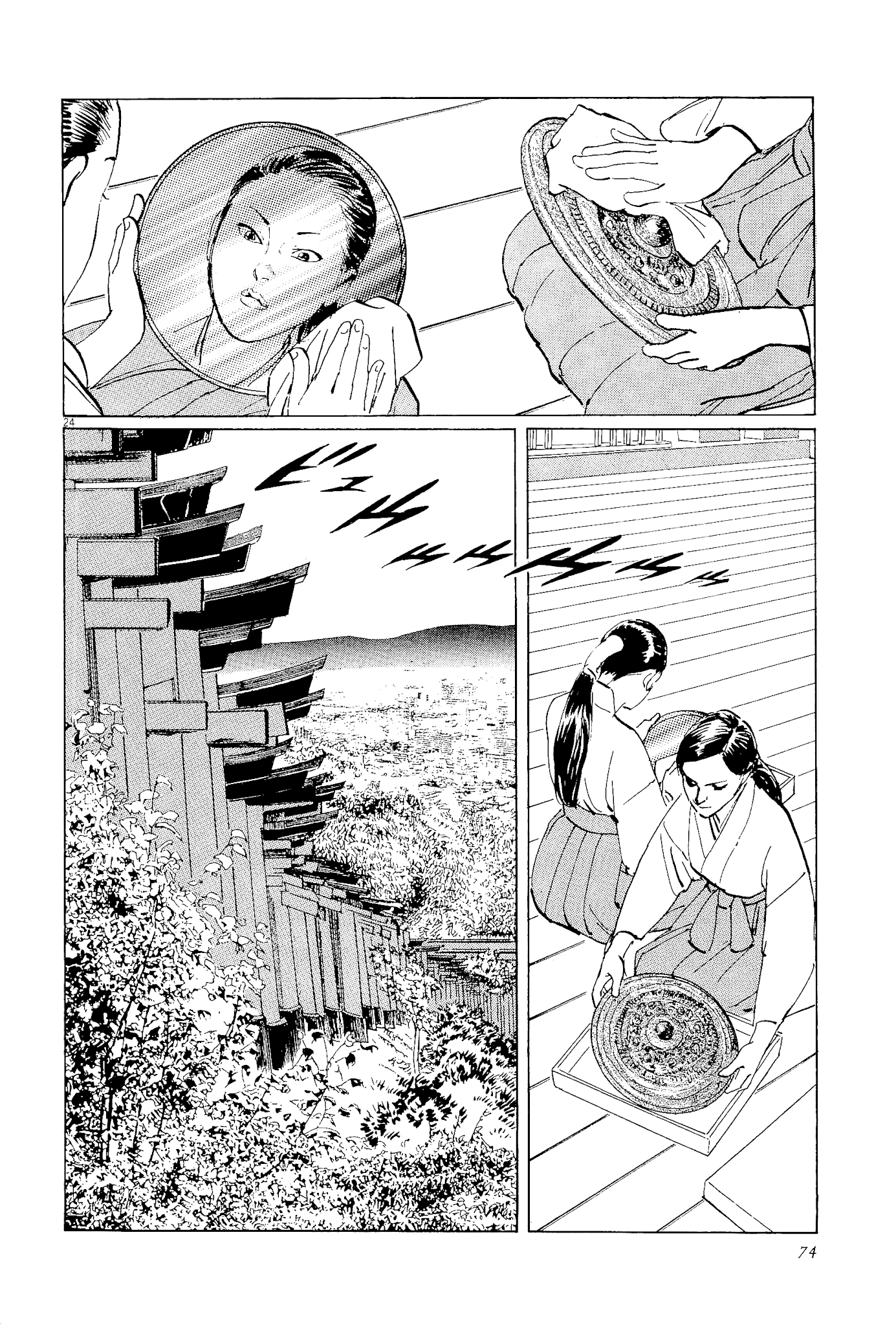The Case Records of Professor Munakata Chapter 34 page 24 - Chapter 34: The Endless Corridor