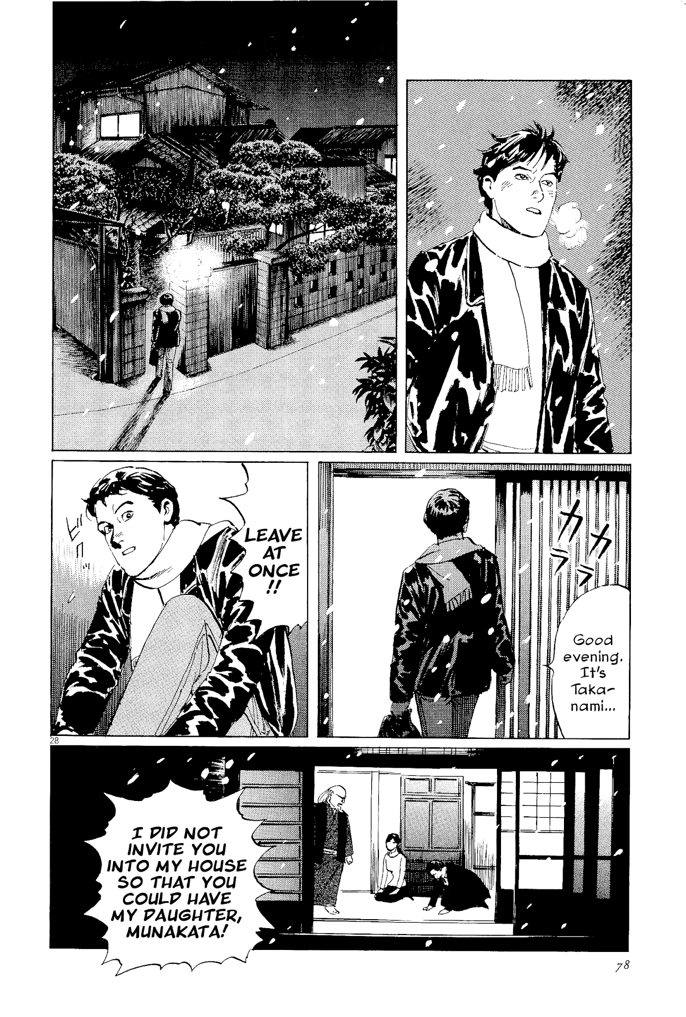 The Case Records of Professor Munakata Chapter 34 page 28 - Chapter 34: The Endless Corridor