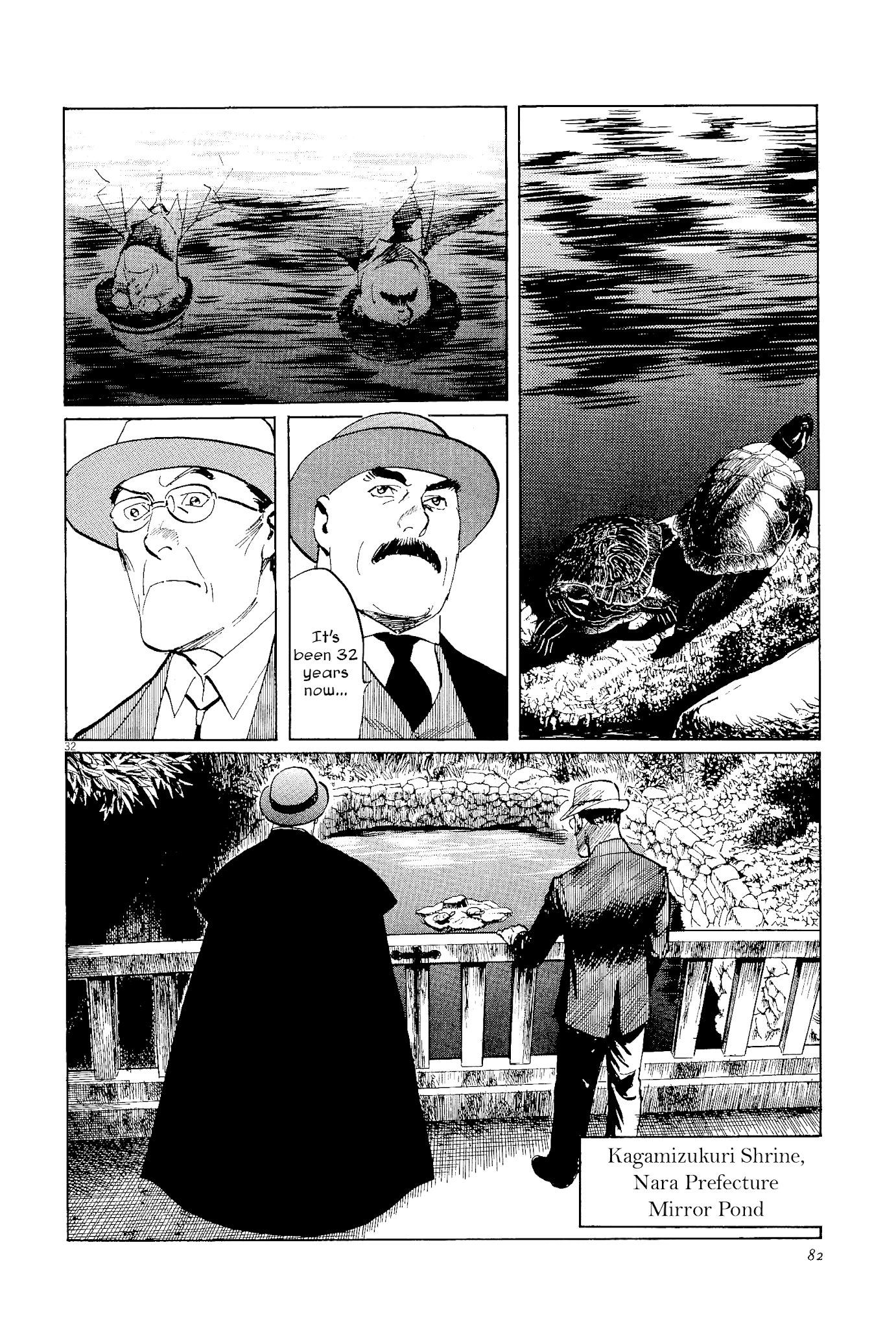 The Case Records of Professor Munakata Chapter 34 page 32 - Chapter 34: The Endless Corridor