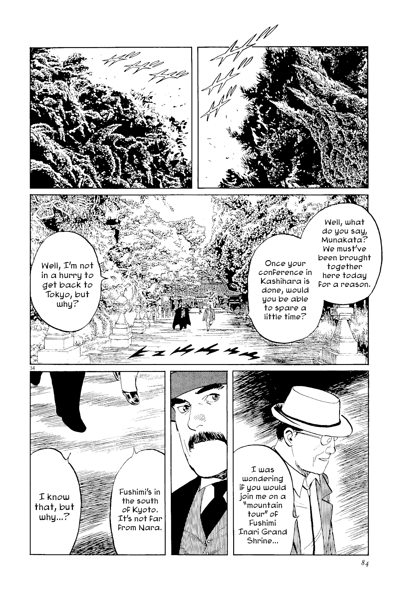 The Case Records of Professor Munakata Chapter 34 page 34 - Chapter 34: The Endless Corridor