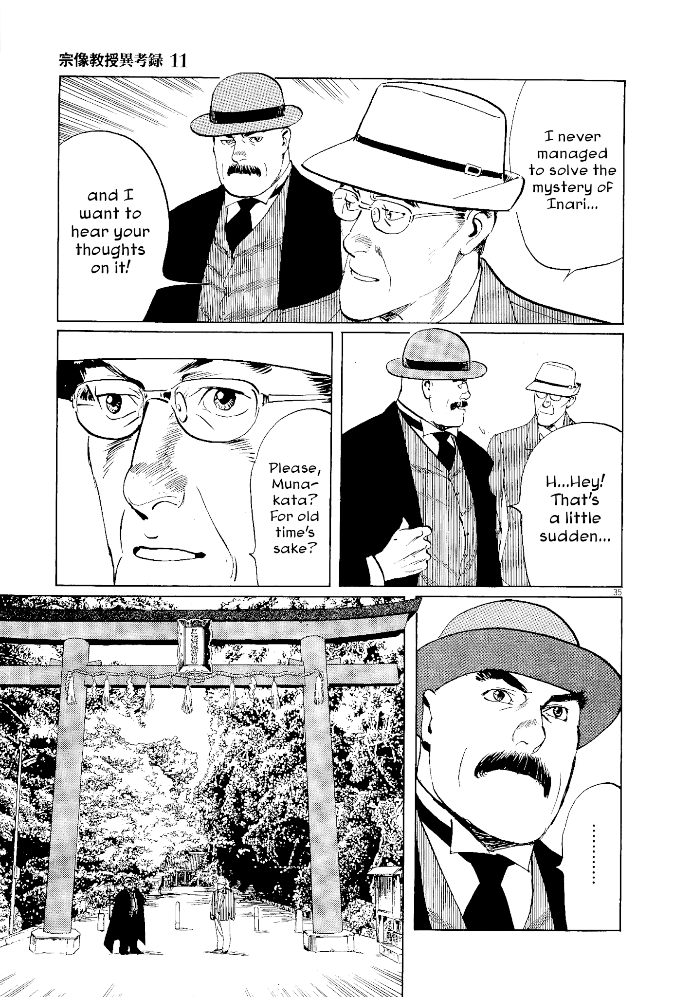 The Case Records of Professor Munakata Chapter 34 page 35 - Chapter 34: The Endless Corridor