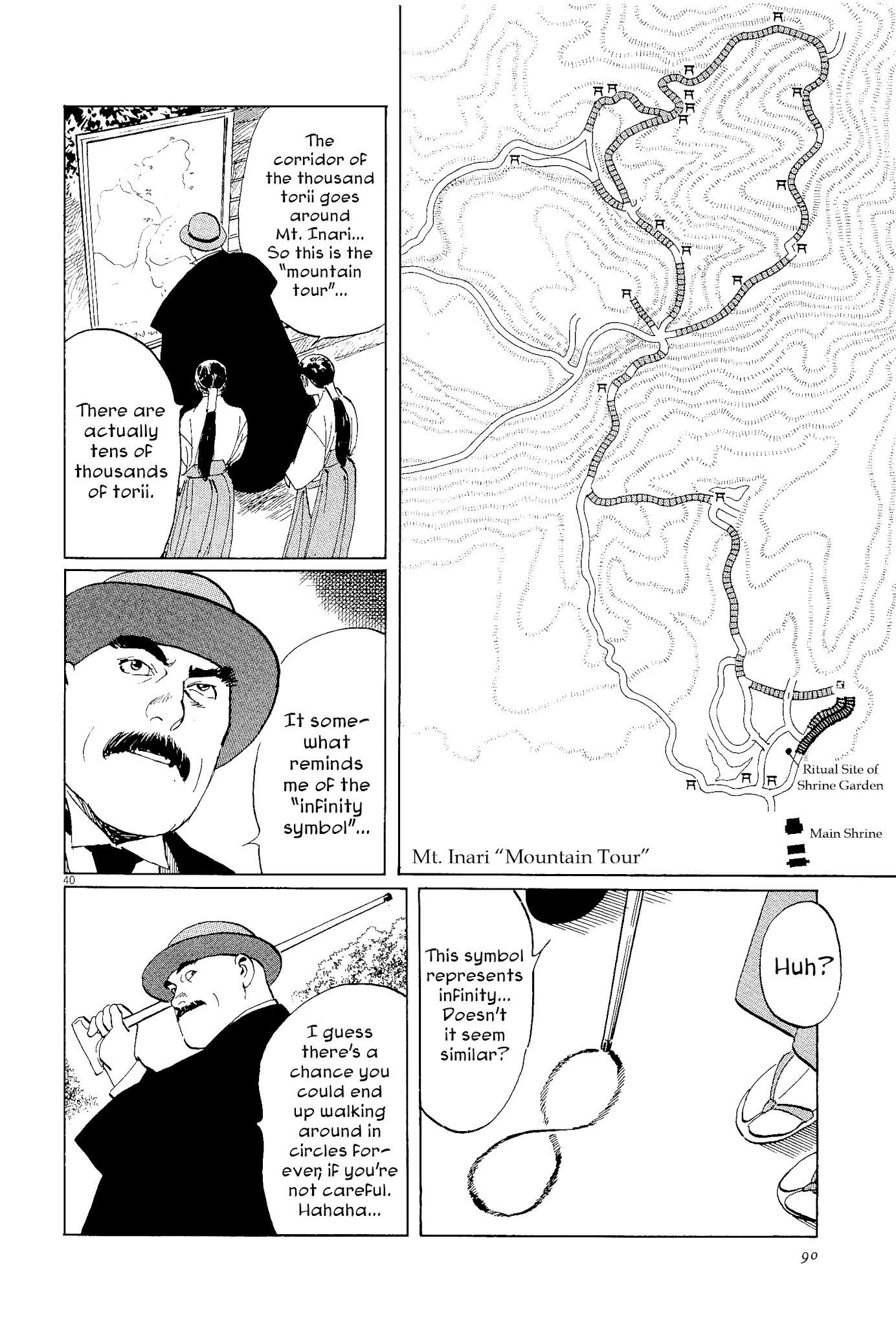 The Case Records of Professor Munakata Chapter 34 page 40 - Chapter 34: The Endless Corridor
