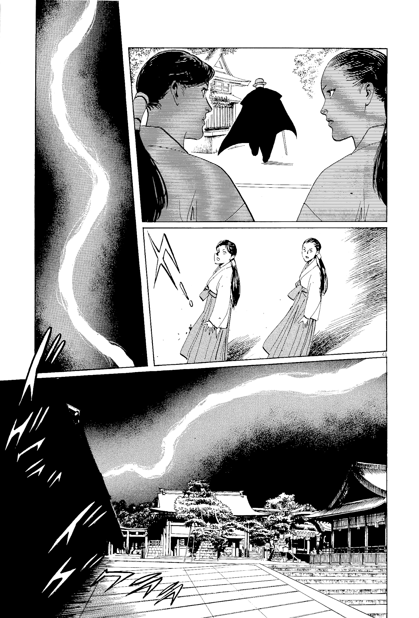 The Case Records of Professor Munakata Chapter 34 page 41 - Chapter 34: The Endless Corridor