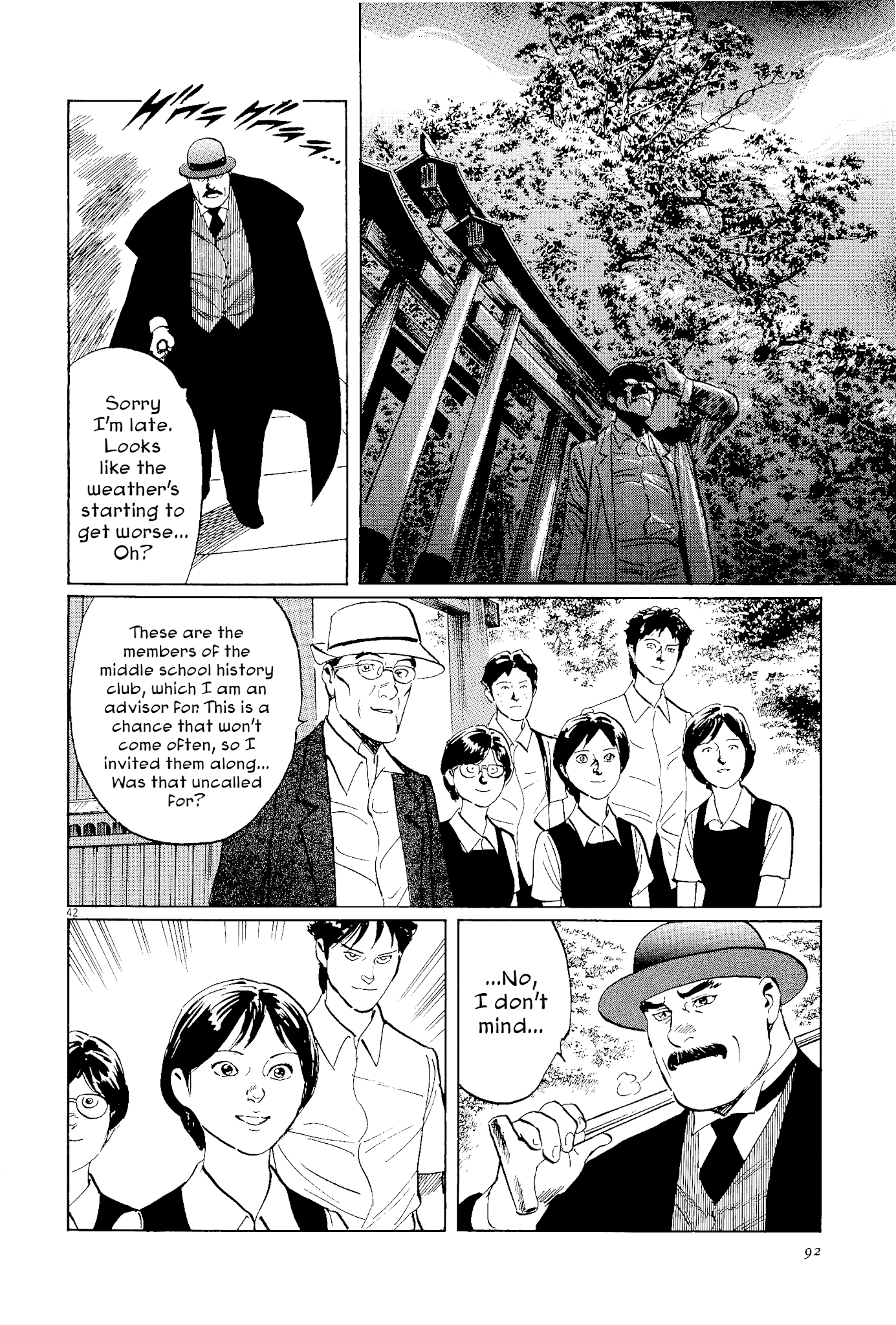 The Case Records of Professor Munakata Chapter 34 page 42 - Chapter 34: The Endless Corridor