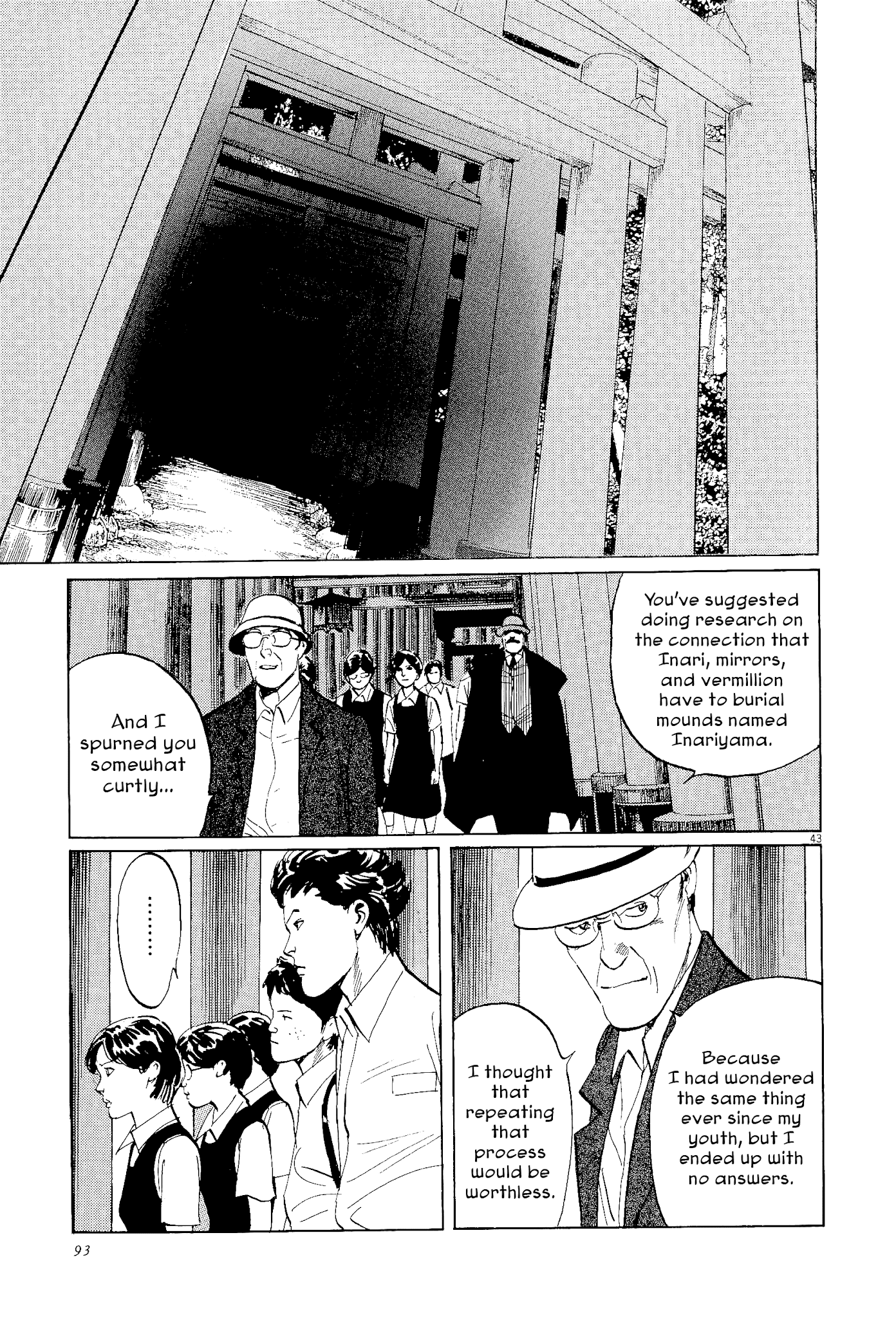 The Case Records of Professor Munakata Chapter 34 page 43 - Chapter 34: The Endless Corridor