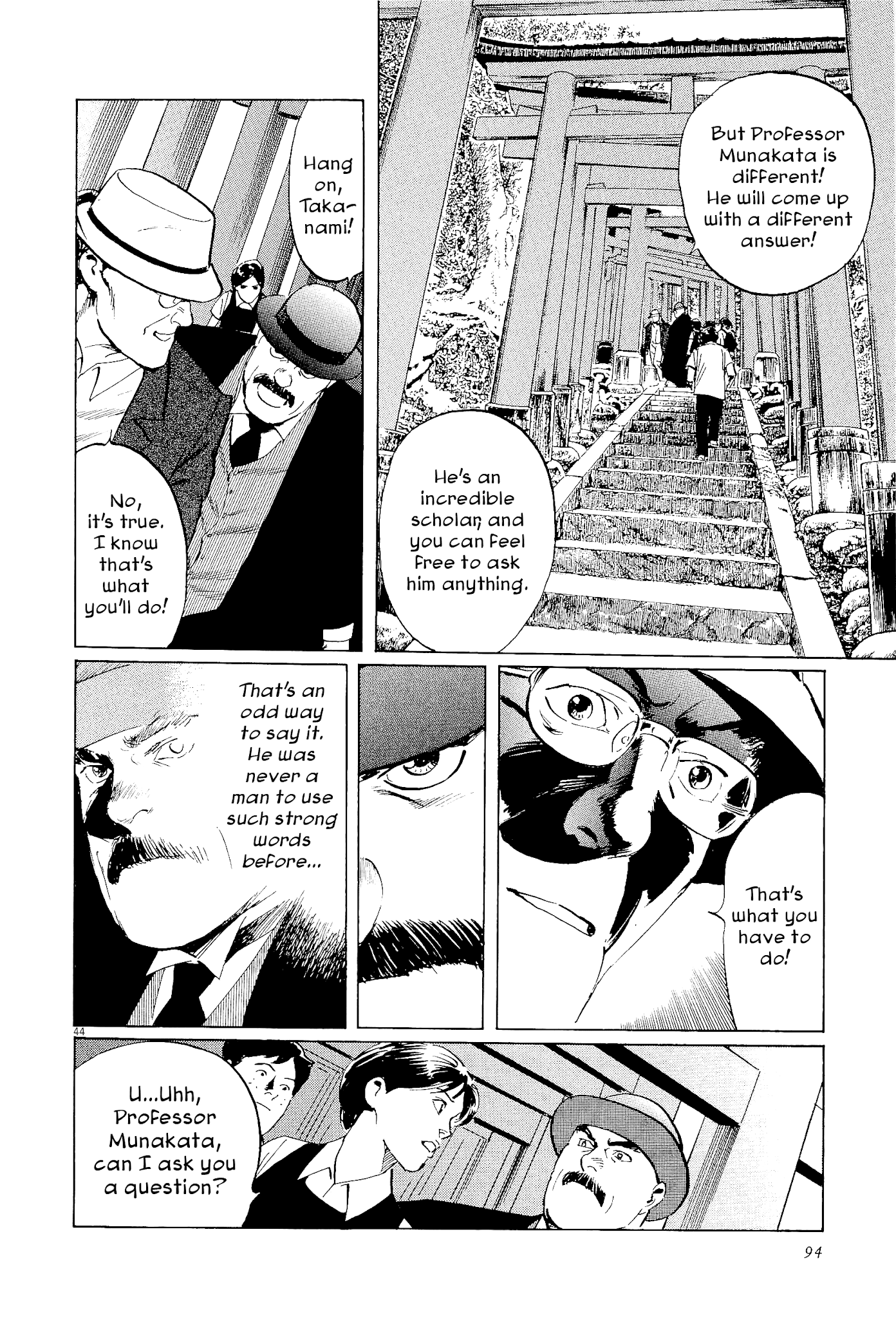 The Case Records of Professor Munakata Chapter 34 page 44 - Chapter 34: The Endless Corridor