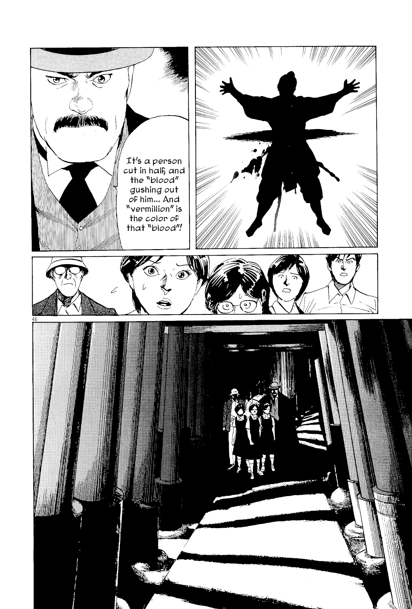 The Case Records of Professor Munakata Chapter 34 page 46 - Chapter 34: The Endless Corridor