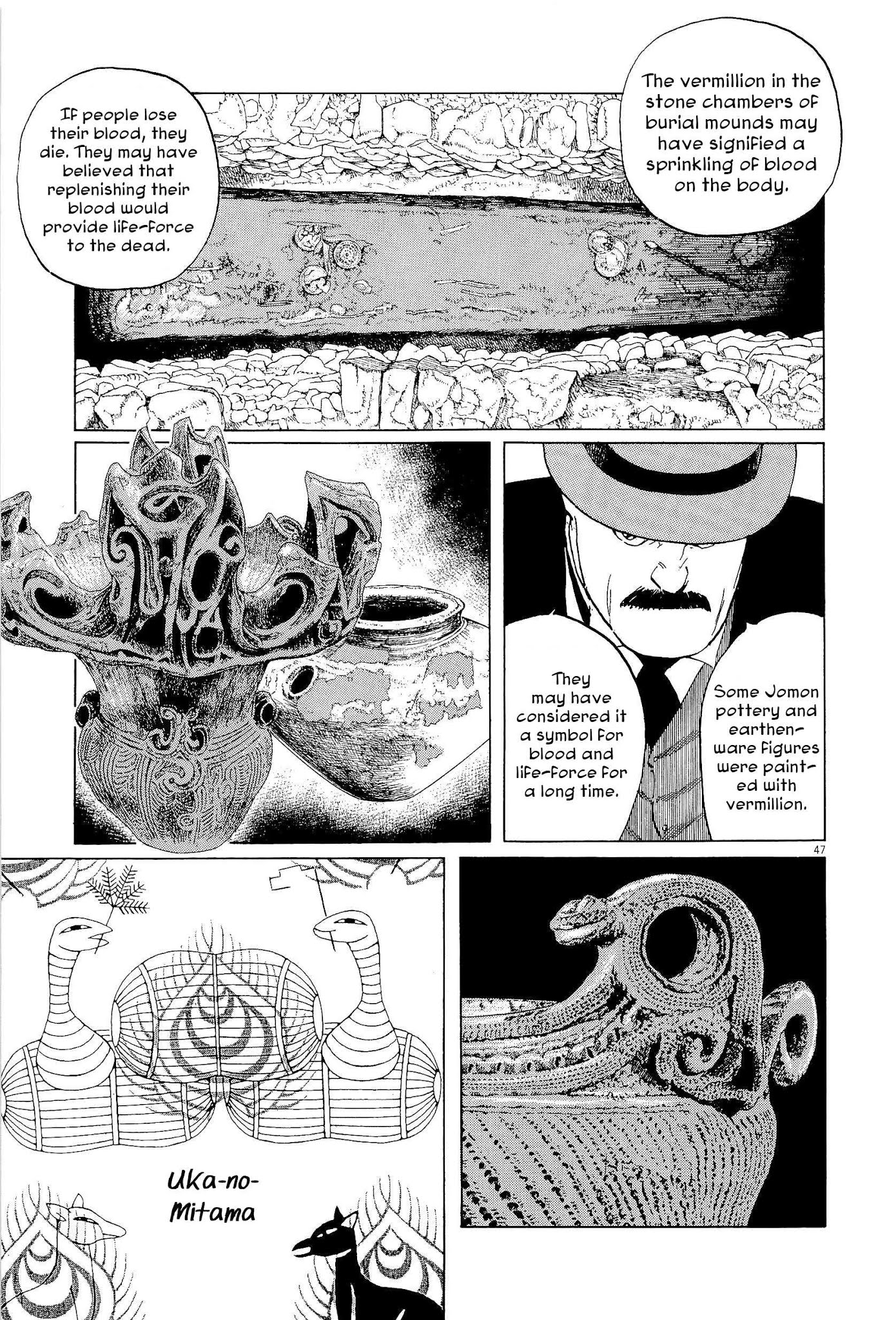 The Case Records of Professor Munakata Chapter 34 page 47 - Chapter 34: The Endless Corridor