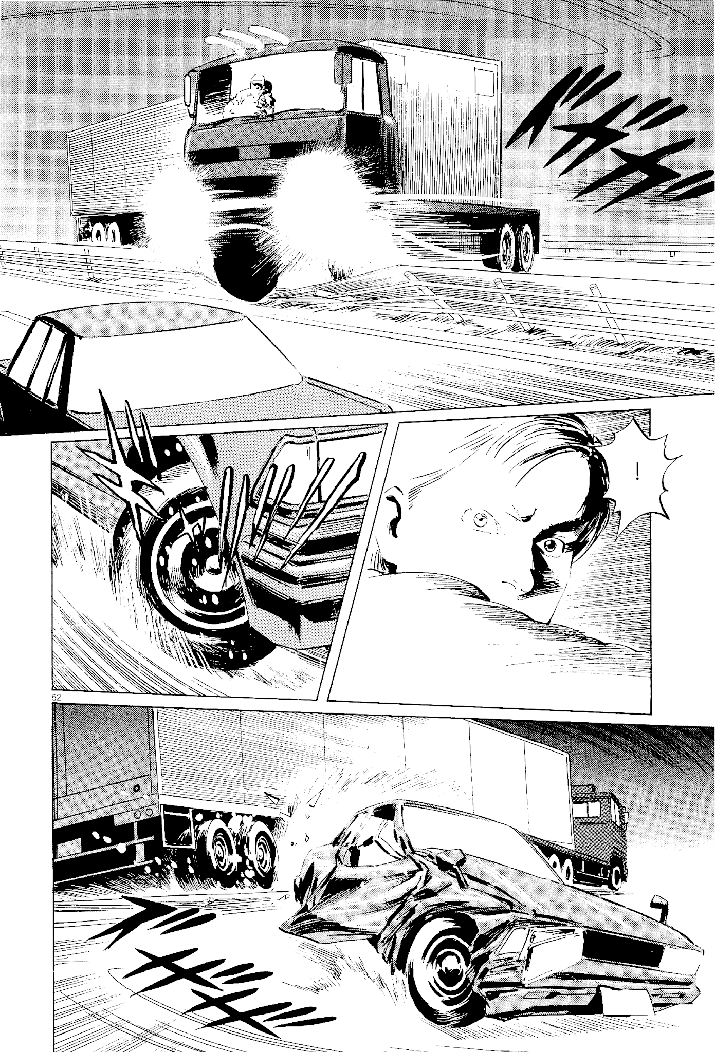 The Case Records of Professor Munakata Chapter 34 page 52 - Chapter 34: The Endless Corridor