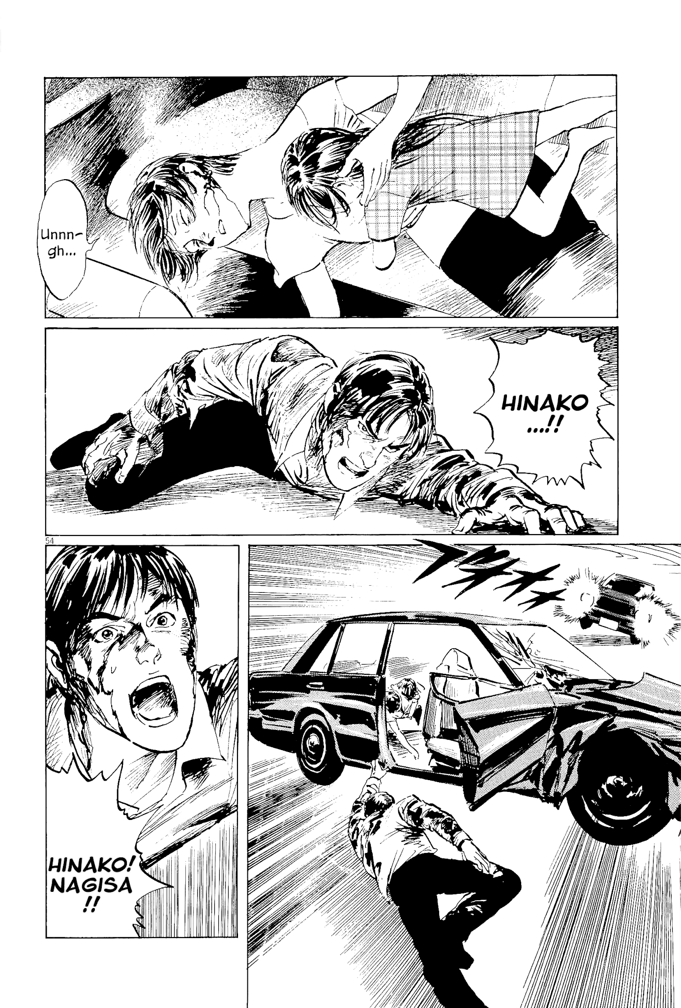 The Case Records of Professor Munakata Chapter 34 page 54 - Chapter 34: The Endless Corridor
