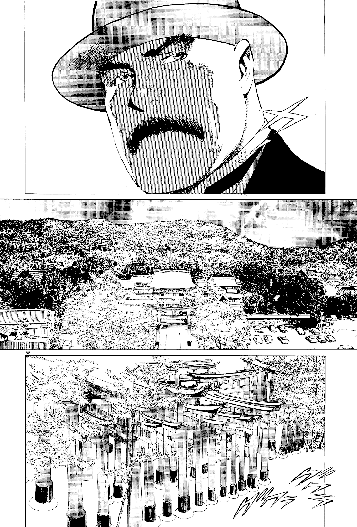 The Case Records of Professor Munakata Chapter 34 page 56 - Chapter 34: The Endless Corridor