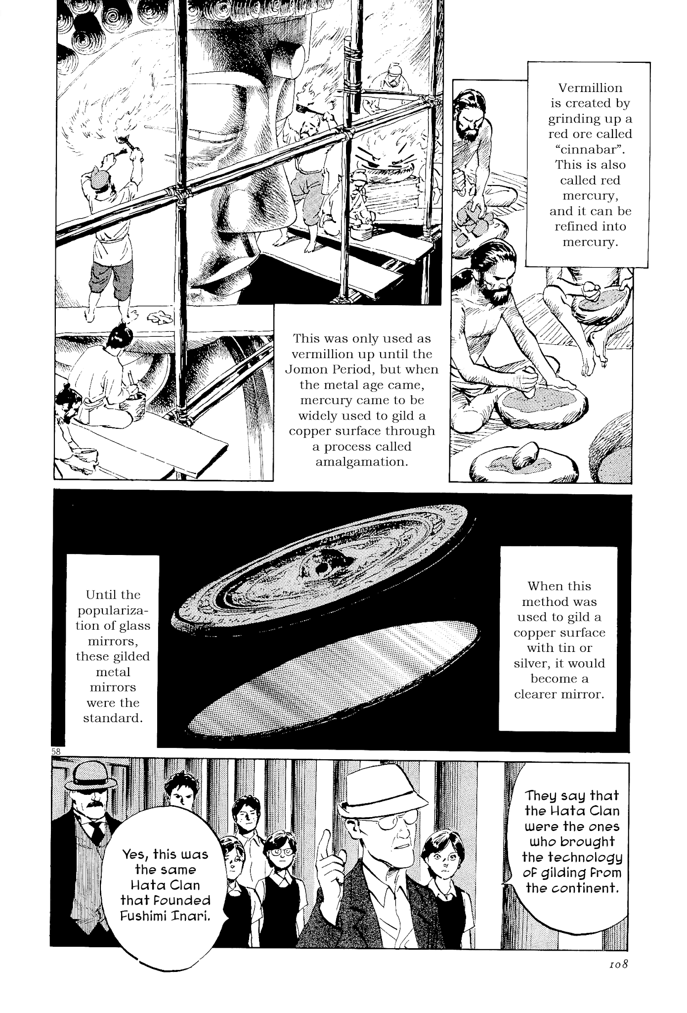 The Case Records of Professor Munakata Chapter 34 page 58 - Chapter 34: The Endless Corridor